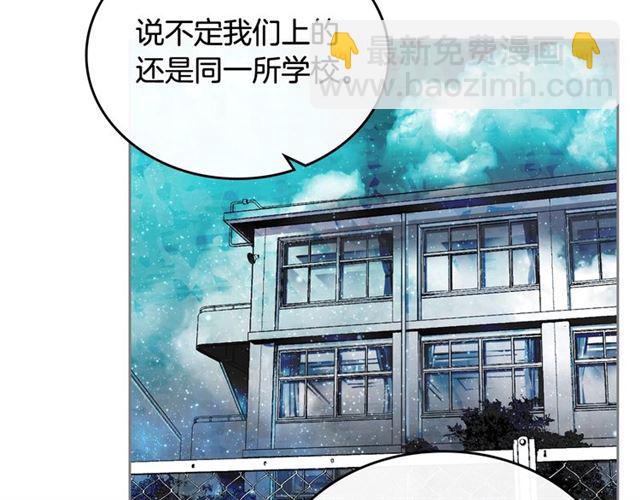 第21话 被欺负的皇子133