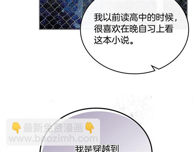 第21话 被欺负的皇子134