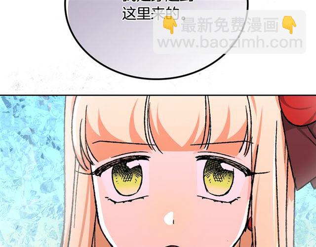 第21话 被欺负的皇子135