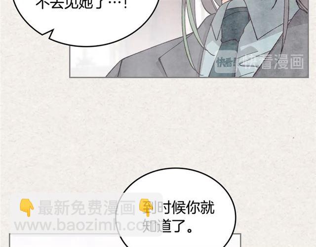 第21话 被欺负的皇子14