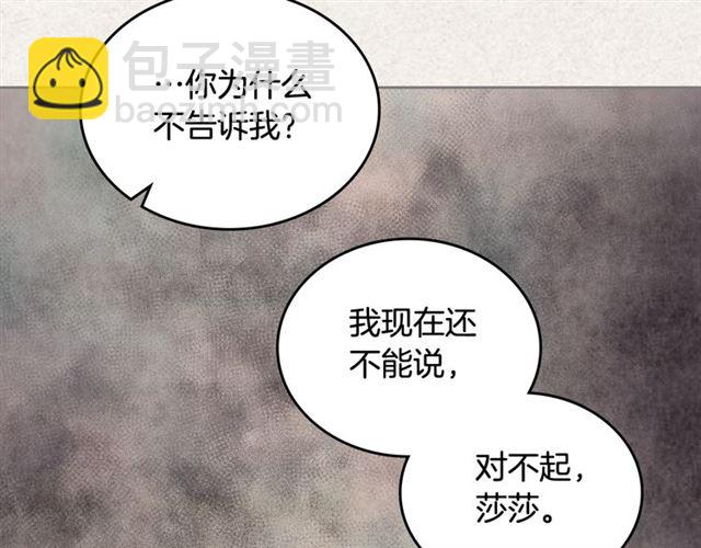 第21话 被欺负的皇子17