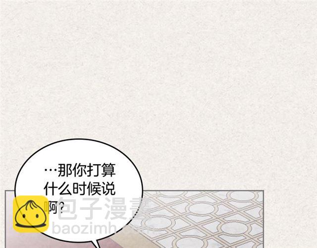 第21话 被欺负的皇子19