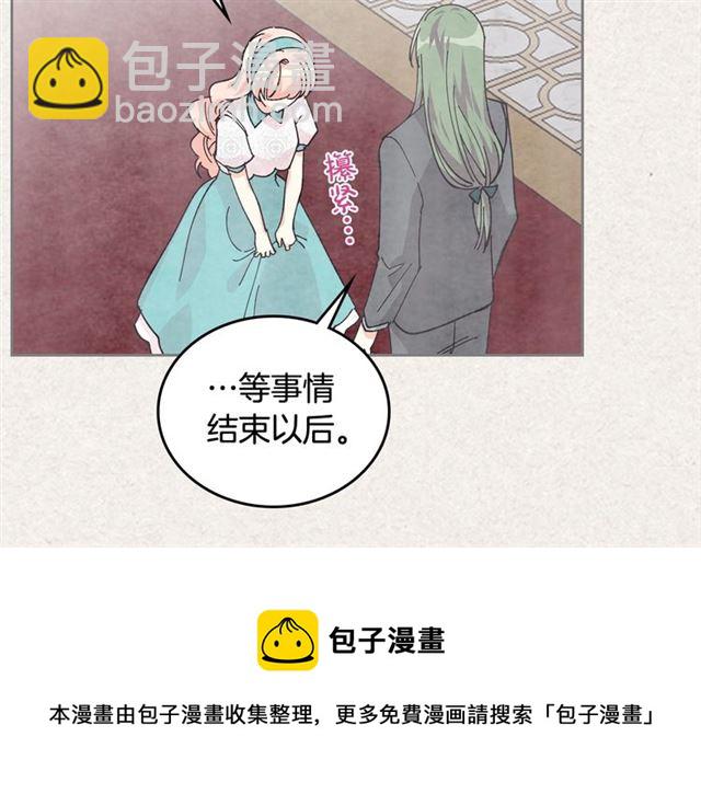 第21话 被欺负的皇子20