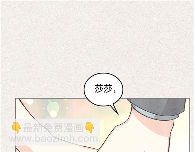 第21话 被欺负的皇子21