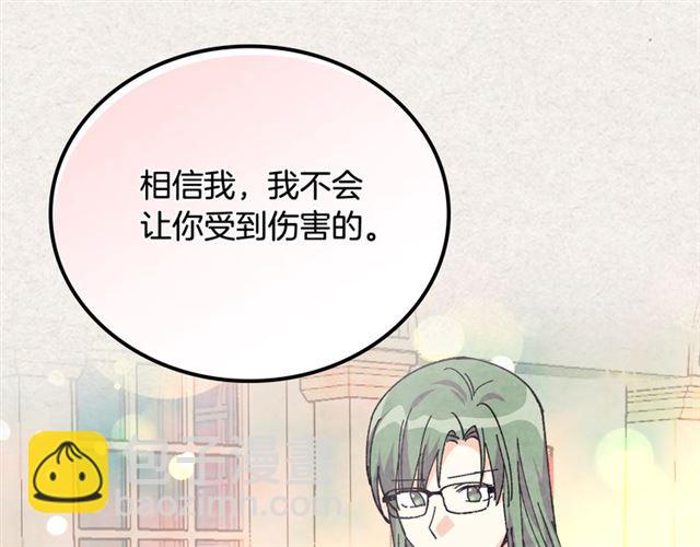 第21话 被欺负的皇子23
