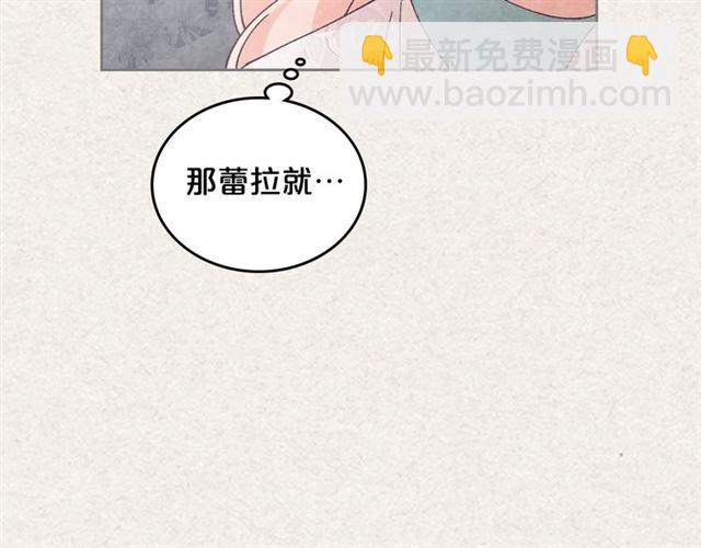 第21话 被欺负的皇子28