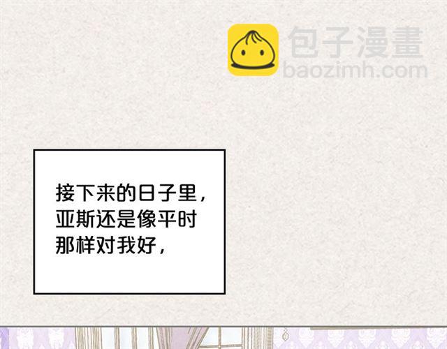 第21话 被欺负的皇子29