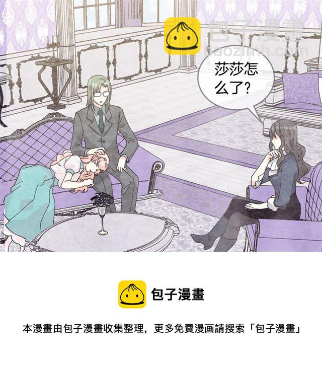 第21话 被欺负的皇子30