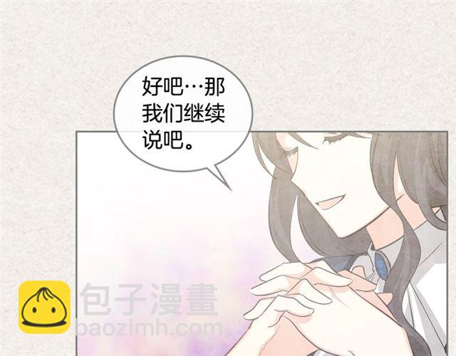 第21话 被欺负的皇子33