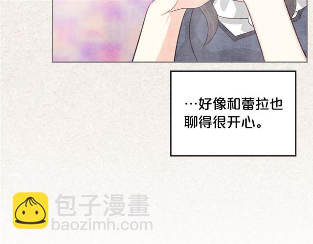 第21话 被欺负的皇子34