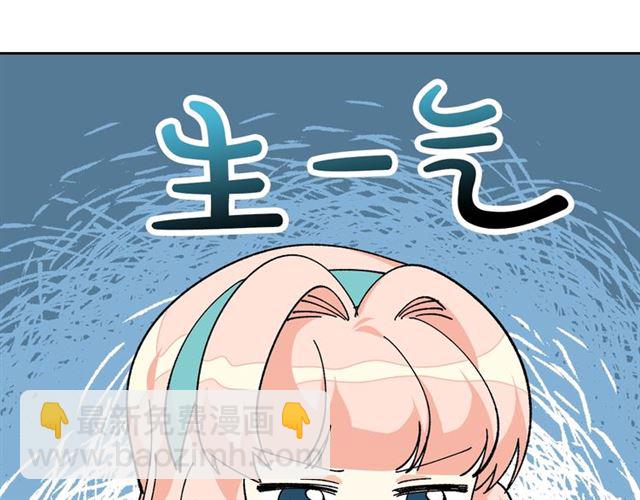 第21话 被欺负的皇子4