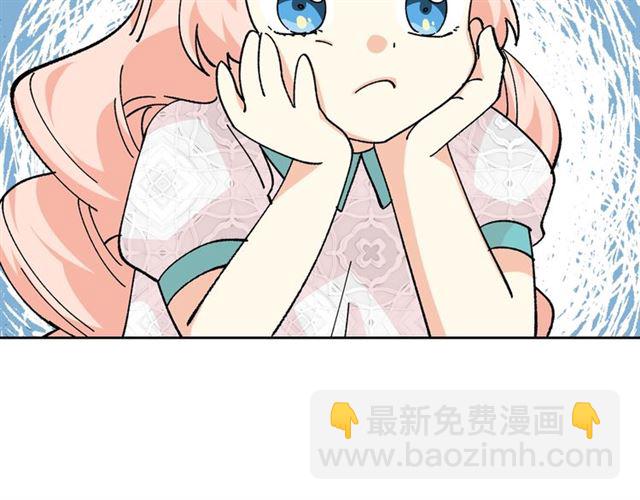 第21话 被欺负的皇子5
