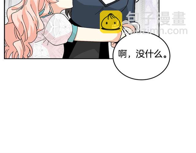 第21话 被欺负的皇子50