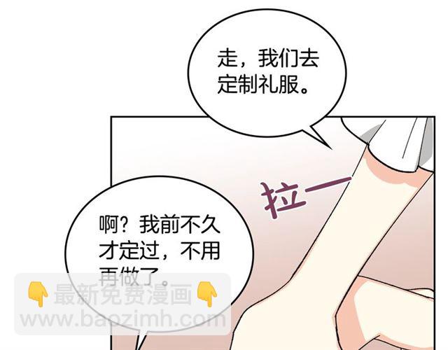 第21话 被欺负的皇子51