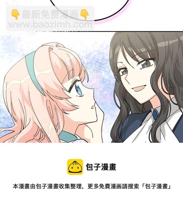 第21话 被欺负的皇子54
