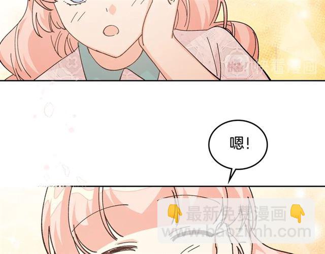第21话 被欺负的皇子56