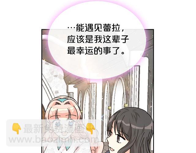 第21话 被欺负的皇子58