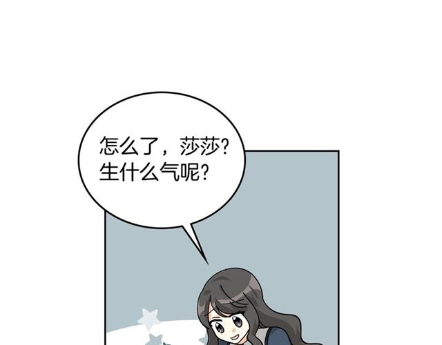 第21话 被欺负的皇子6