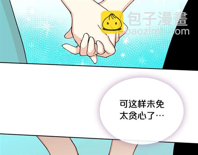第21话 被欺负的皇子61