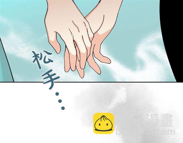 第21话 被欺负的皇子62