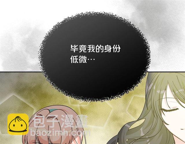 第21话 被欺负的皇子63
