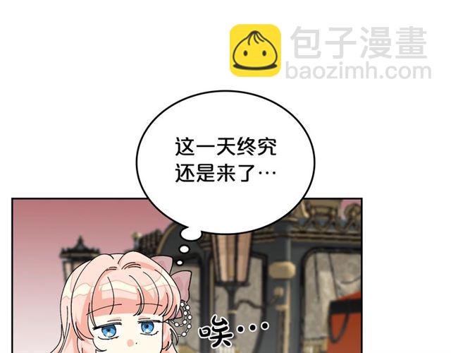 第21话 被欺负的皇子69