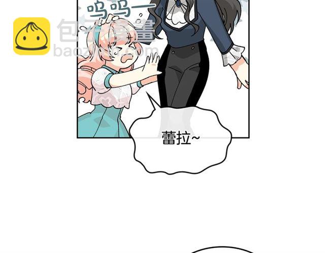 第21话 被欺负的皇子7