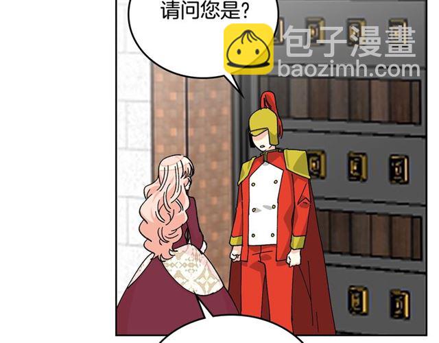 第21话 被欺负的皇子72