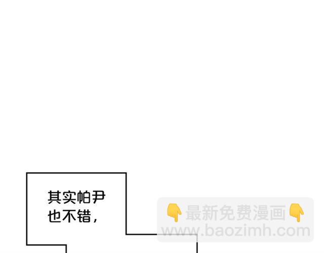 第21话 被欺负的皇子76