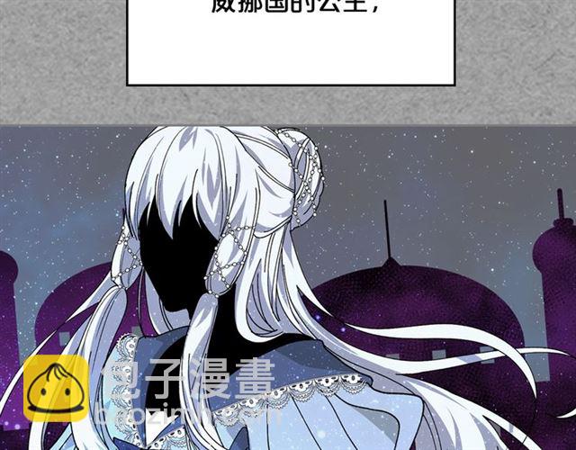 第21话 被欺负的皇子80