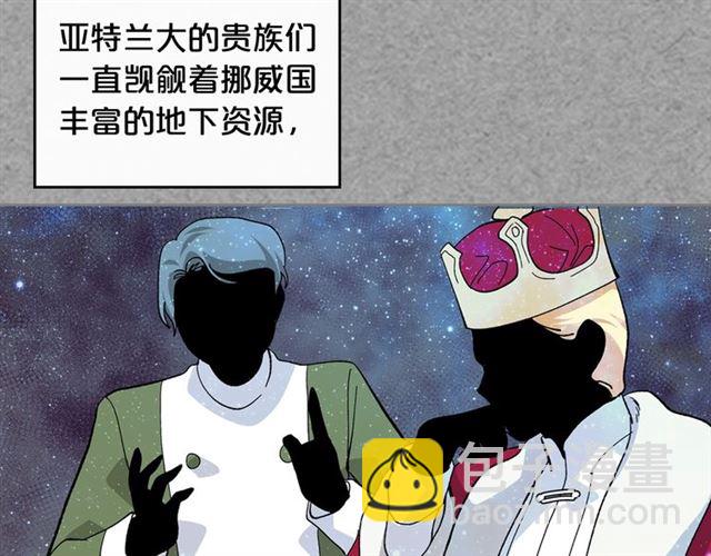 第21话 被欺负的皇子82