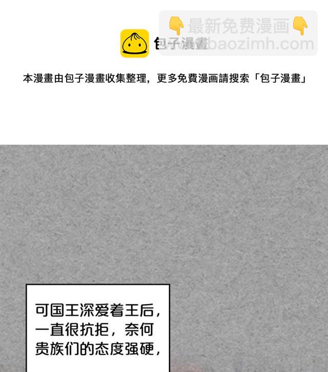第21话 被欺负的皇子84