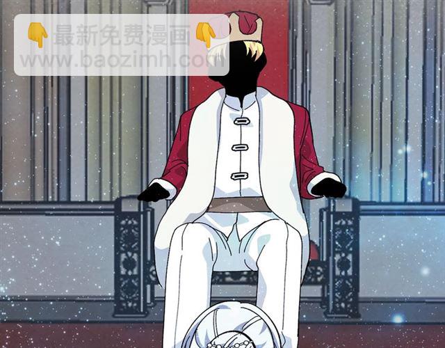 第21话 被欺负的皇子85