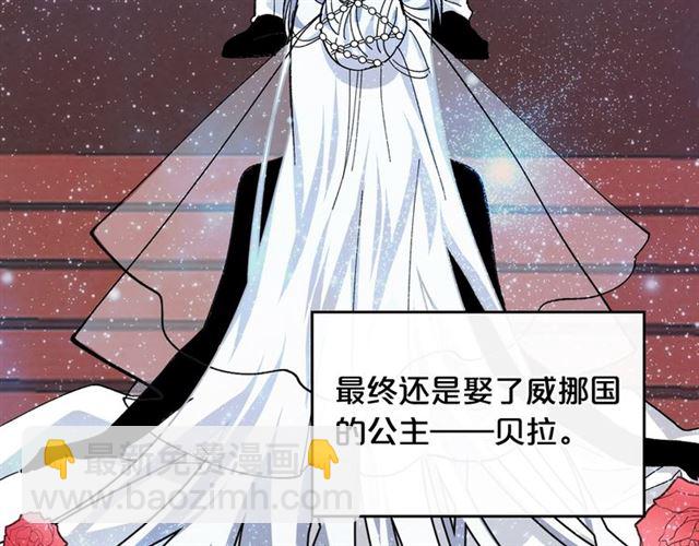 第21话 被欺负的皇子86