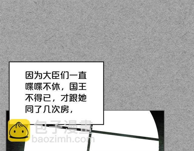 第21话 被欺负的皇子88