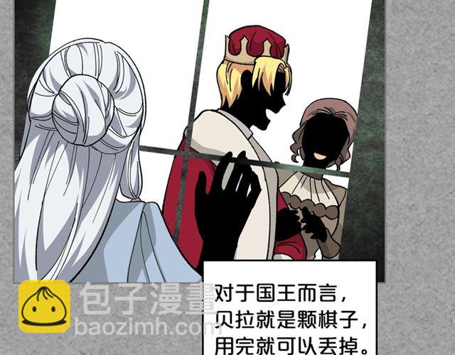 第21话 被欺负的皇子89