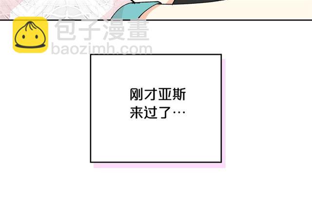 第21话 被欺负的皇子9
