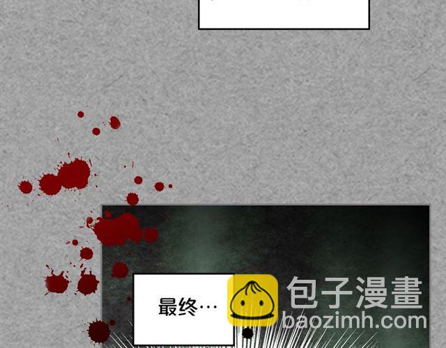 第21话 被欺负的皇子90
