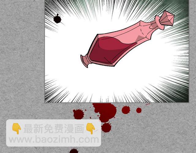 第21话 被欺负的皇子91
