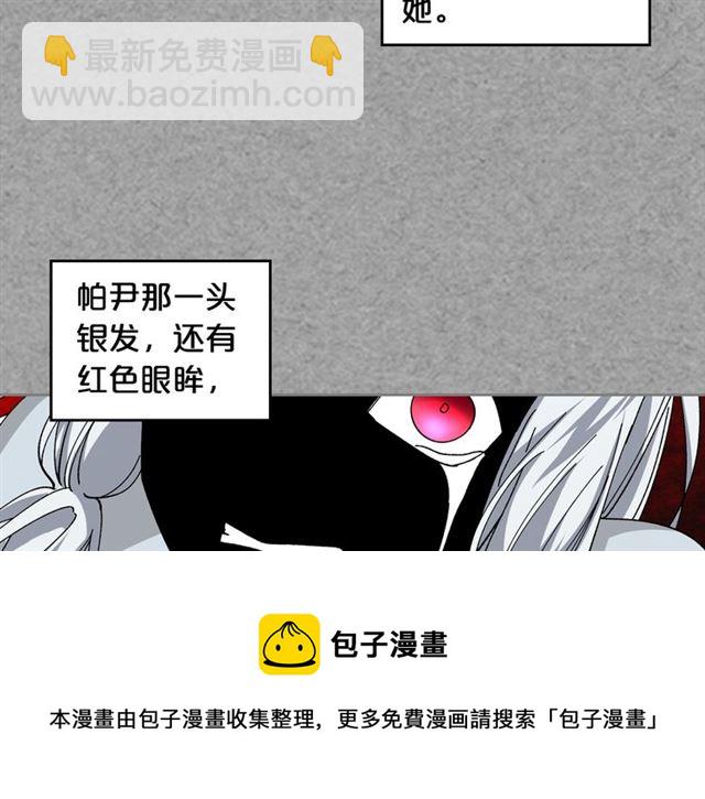 第21话 被欺负的皇子94