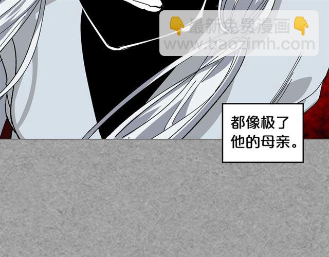第21话 被欺负的皇子95