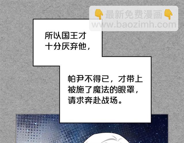 第21话 被欺负的皇子96