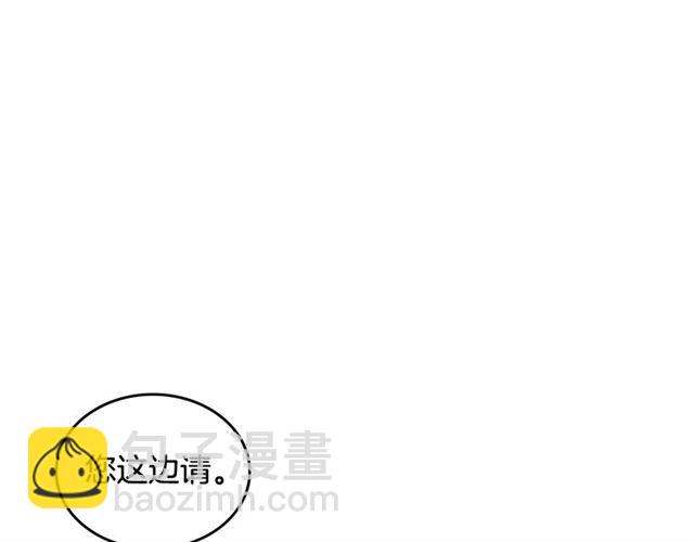第21话 被欺负的皇子99