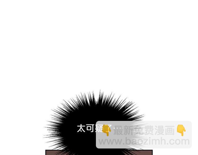 第22话 摊牌100