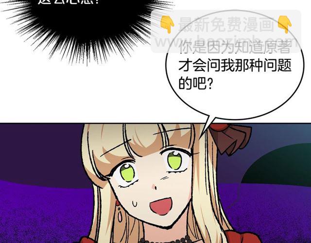 第22话 摊牌103