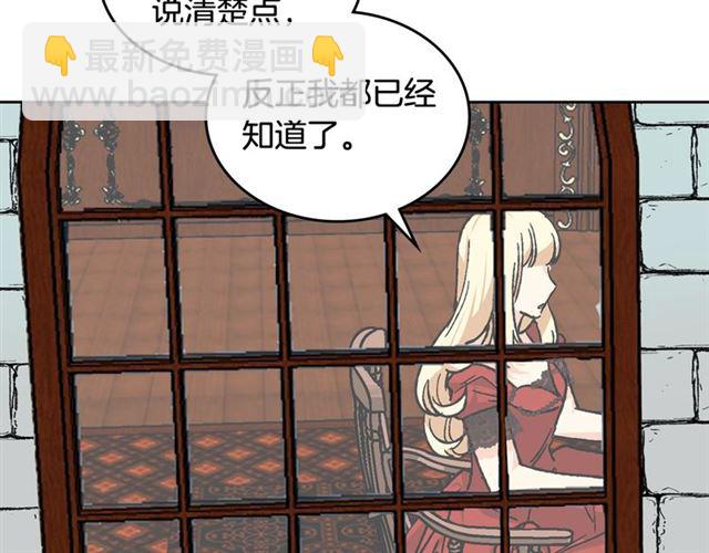 第22话 摊牌112