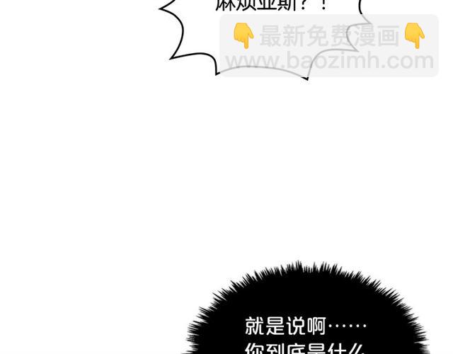 第22话 摊牌120