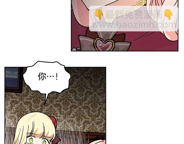 第22话 摊牌122