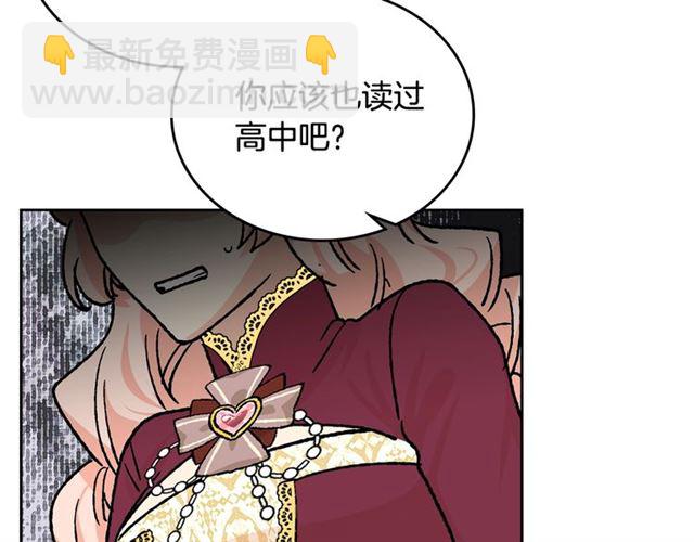 第22话 摊牌129