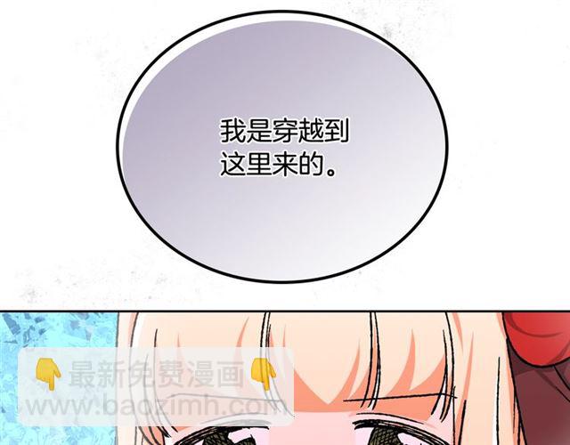第22话 摊牌135